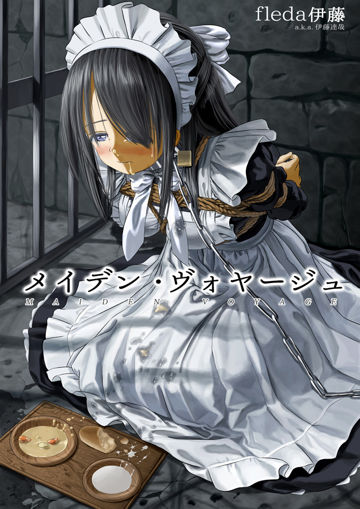 C89 メイデン・ヴォヤージュ  Sample