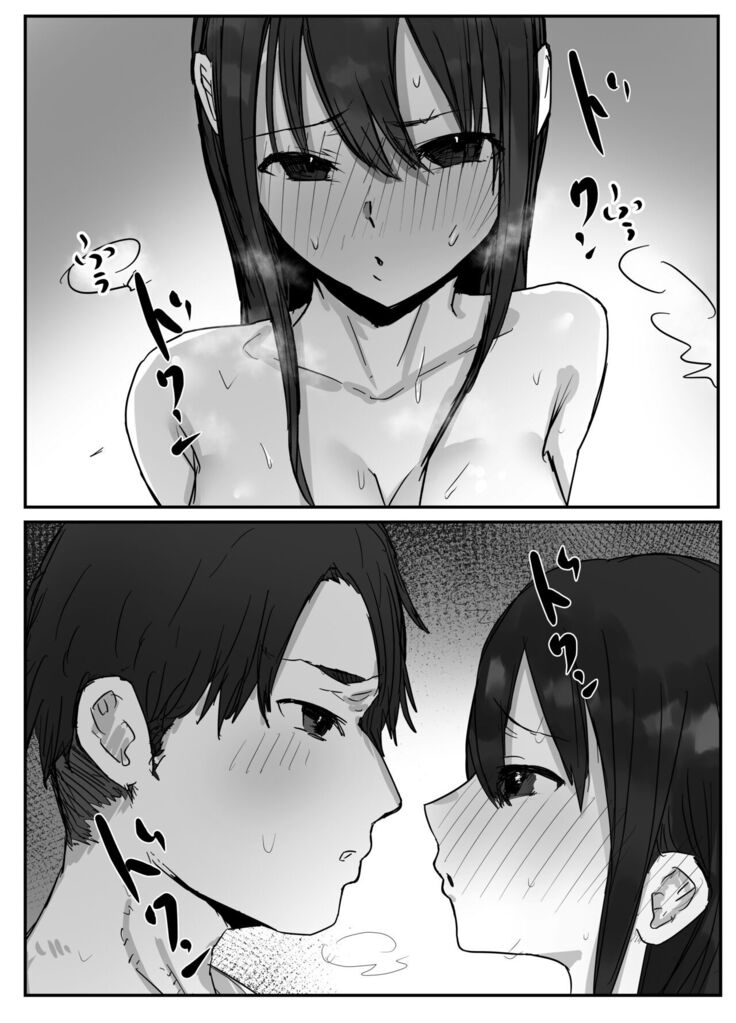 Netorase no Kōkai tte Osoi Mitaiyo?