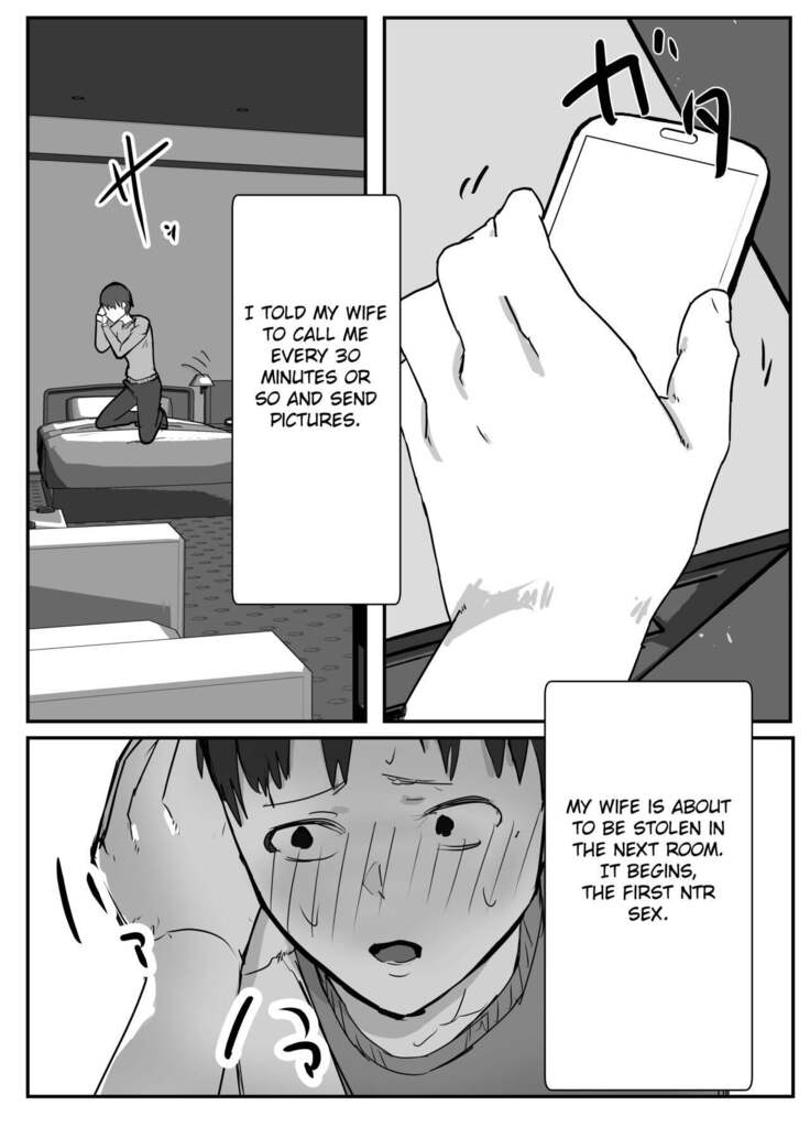 Netorase no Kōkai tte Osoi Mitaiyo?