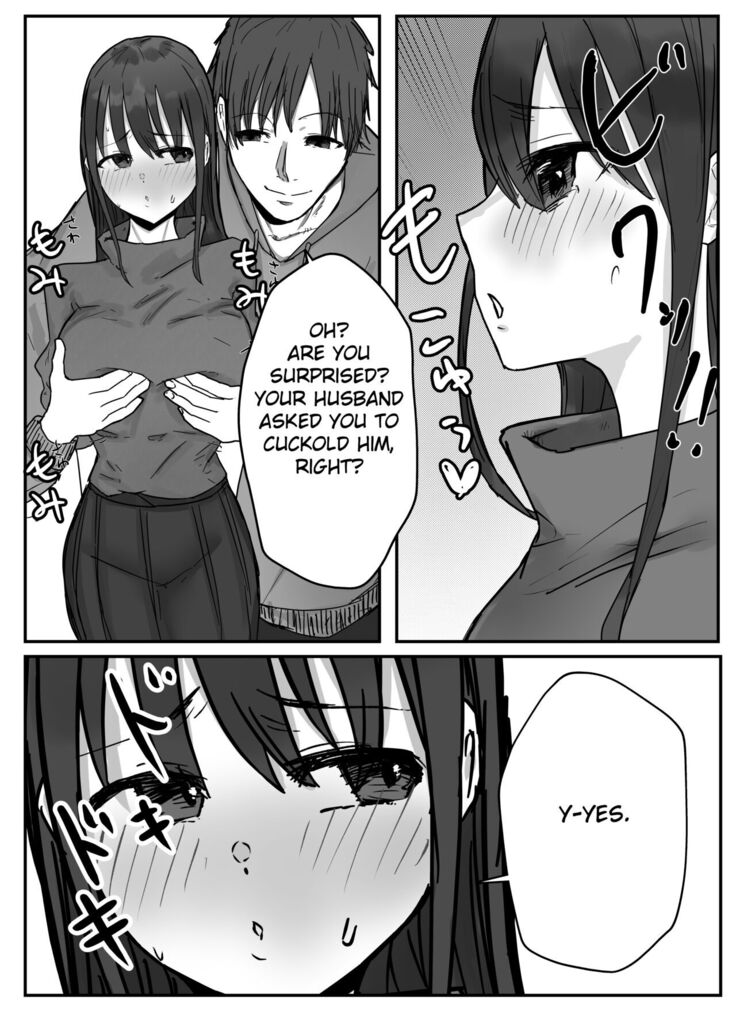Netorase no Kōkai tte Osoi Mitaiyo?