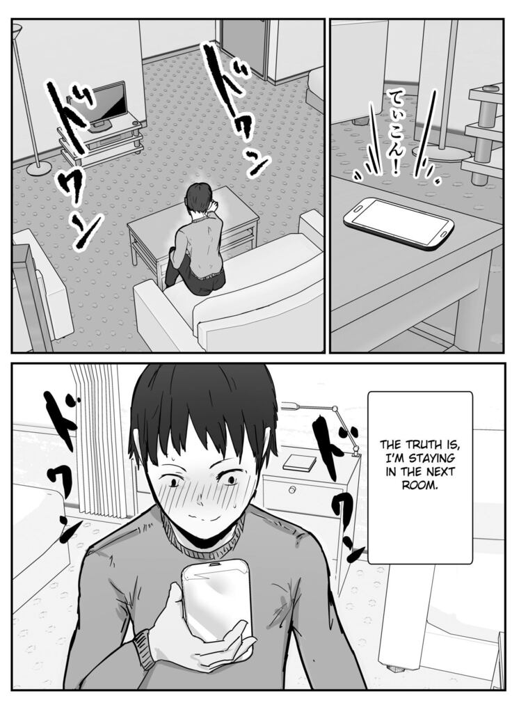 Netorase no Kōkai tte Osoi Mitaiyo?