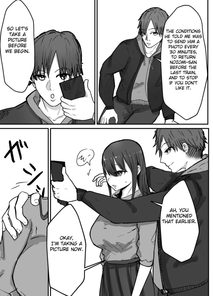 Netorase no Kōkai tte Osoi Mitaiyo?