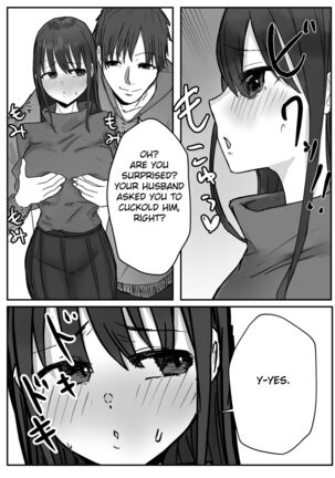 Netorase no Kōkai tte Osoi Mitaiyo? Page #19