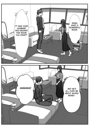 Netorase no Kōkai tte Osoi Mitaiyo? Page #13