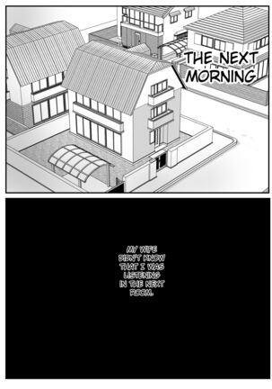 Netorase no Kōkai tte Osoi Mitaiyo? Page #53