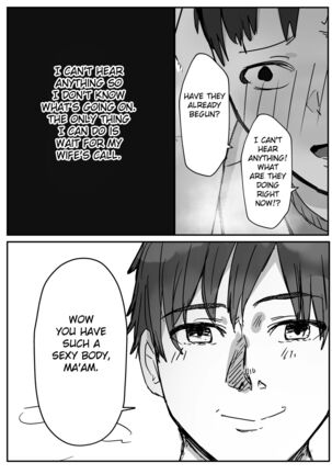 Netorase no Kōkai tte Osoi Mitaiyo? Page #25