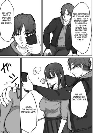 Netorase no Kōkai tte Osoi Mitaiyo? Page #14