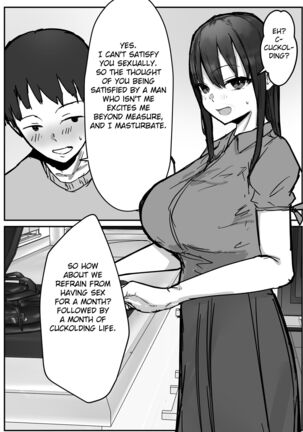 Netorase no Kōkai tte Osoi Mitaiyo?