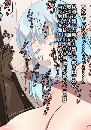 Dosukebe erufu no shota hanto Page #29