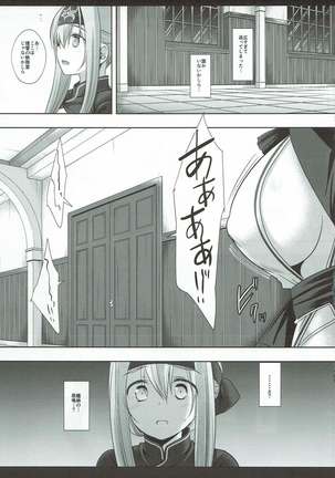 Kanmusu Ryoujoku 15 Kamoi - Page 3