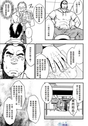Image 8452422