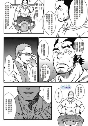 Image 8452423
