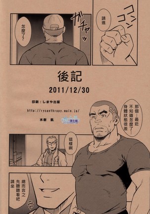 EMBOG - Page 34