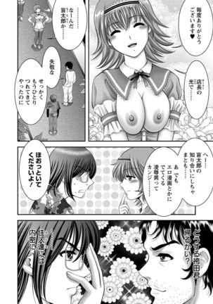 Chijyo Erect! Mune ni 1-ppatsu Okuchi ni 2-hatsu, Shiri to Asoko ni Kei 5-hatsu Page #36