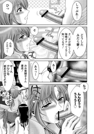Chijyo Erect! Mune ni 1-ppatsu Okuchi ni 2-hatsu, Shiri to Asoko ni Kei 5-hatsu Page #129