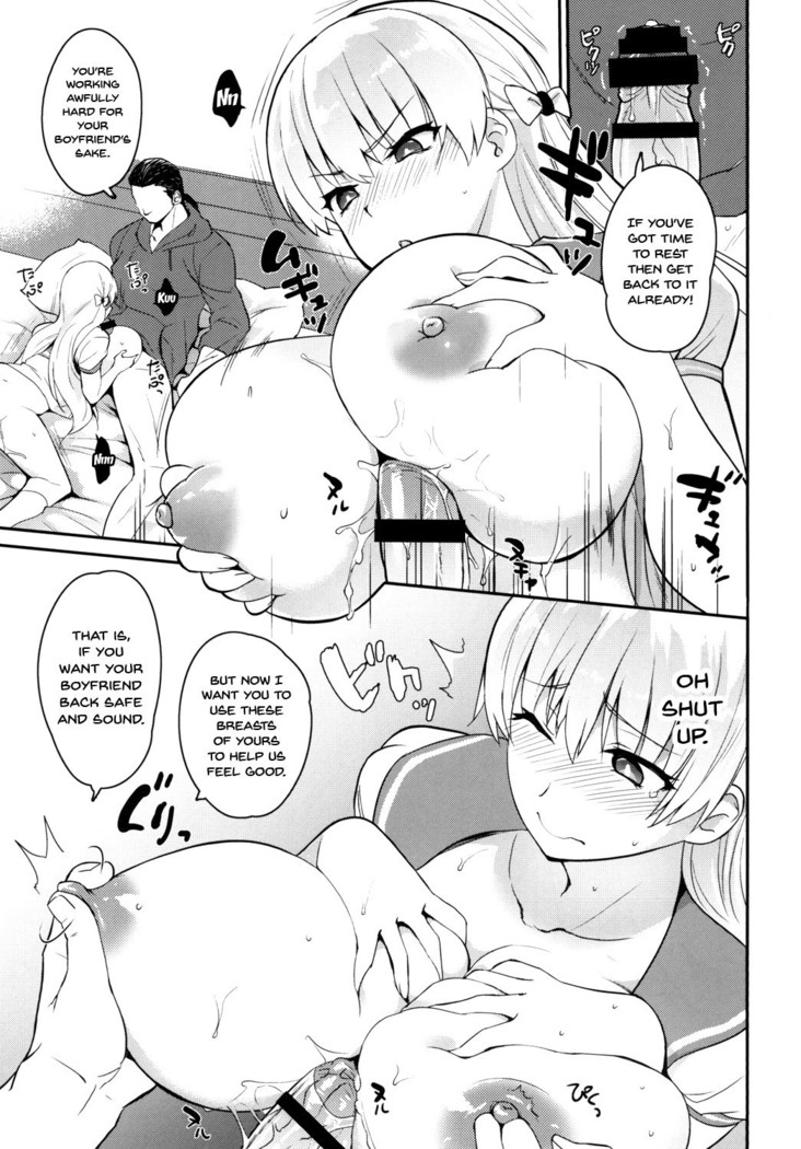 Ai no Record | Record of Love