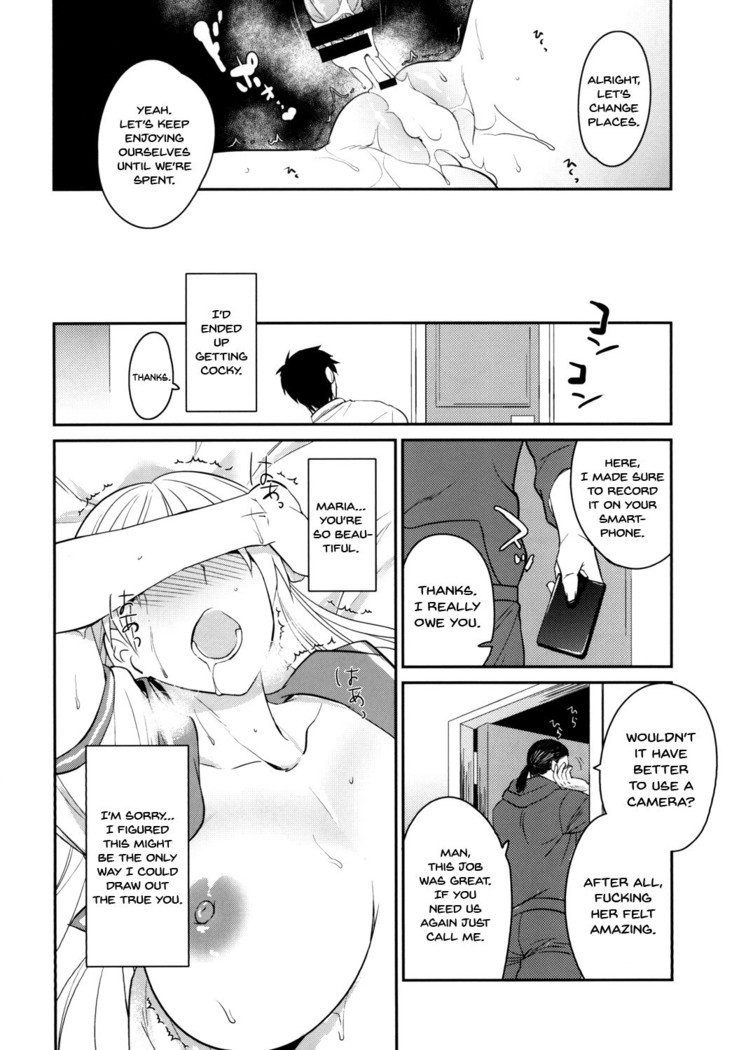 Ai no Record | Record of Love