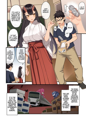 Enjo Kouhai 12 Page #4