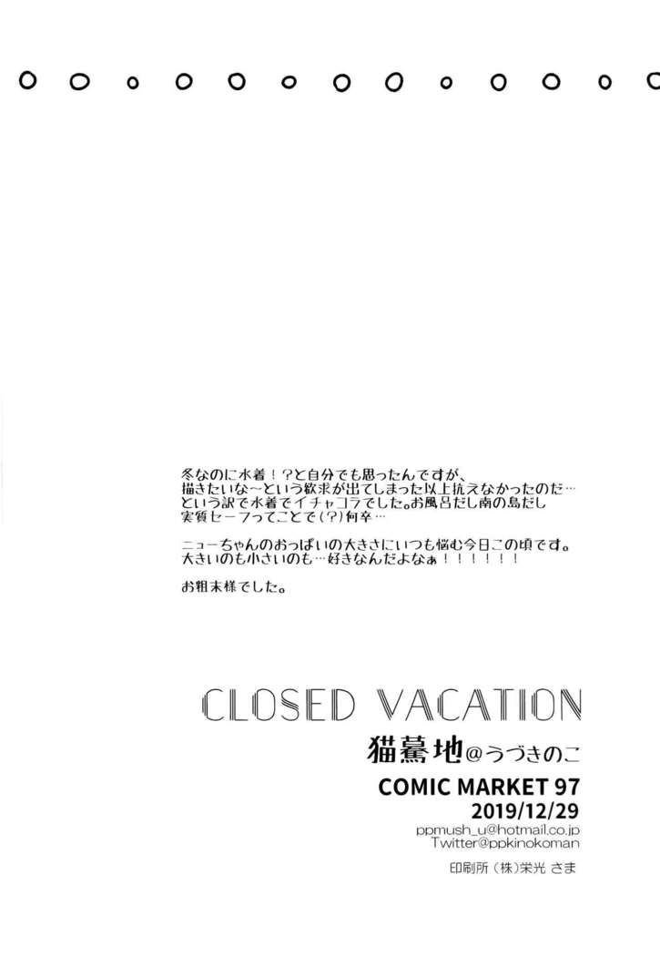 CLOSED VACATION