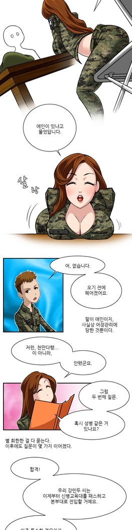 Sexy Soldiers Ch.0-5