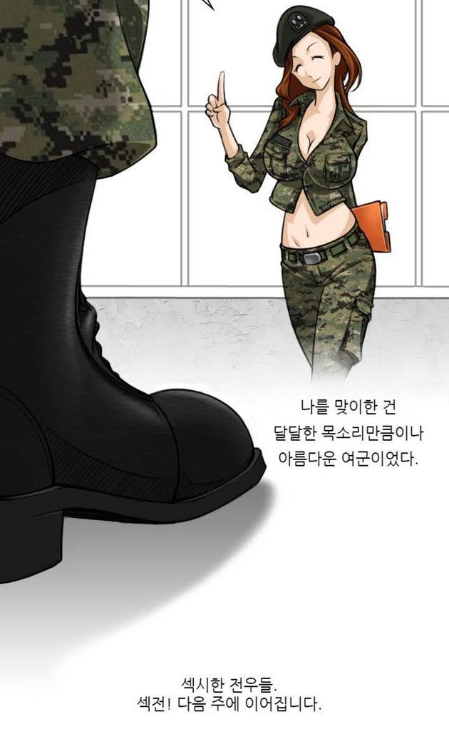 Sexy Soldiers Ch.0-5