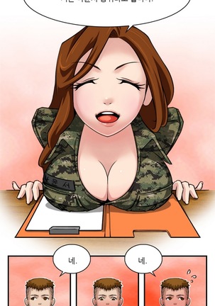 Sexy Soldiers Ch.0-5 Page #20