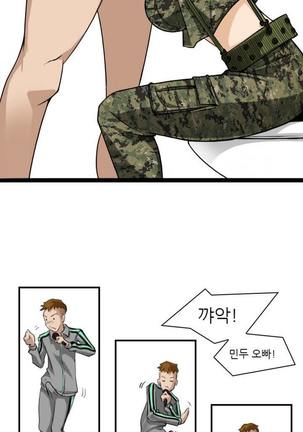 Sexy Soldiers Ch.0-5 Page #5