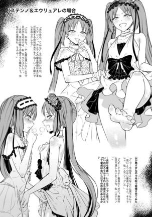 Namaiki na Servant-tachi o Reiju de Kyousei Hatsujou Sasete Mita Page #5