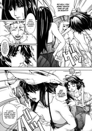 Oppai Mamire - Chapter 1 Page #15
