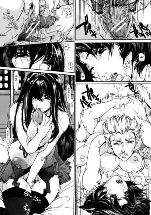 Oppai Mamire - Chapter 1 Page #32