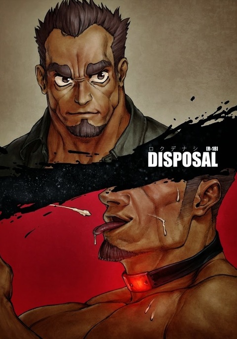 DISPOSAL