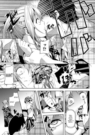 Subete wa Boku no Mono... Page #3