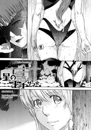 Hoshi no Goshujin-sama Page #111