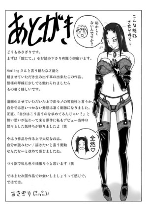Yakata nite. Page #36