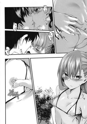 Melt ga Mizugi ni Kigaetara. | What Melt Looks Like in Her Swimsuit. Page #13