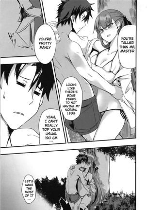 Melt ga Mizugi ni Kigaetara. | What Melt Looks Like in Her Swimsuit. - Page 12