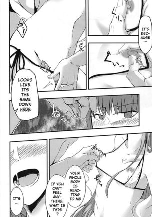 Melt ga Mizugi ni Kigaetara. | What Melt Looks Like in Her Swimsuit. Page #15