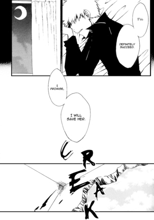 Sonotoki Sekai ga Hibi Wareru Oto o Kiita Page #17