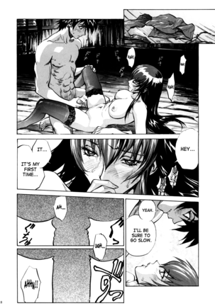 Saeko - Page 17