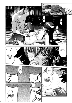 Saeko Page #17