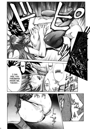 Saeko - Page 23