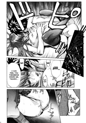 Saeko Page #23