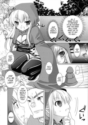 Brandish Chapter 2 Page #8