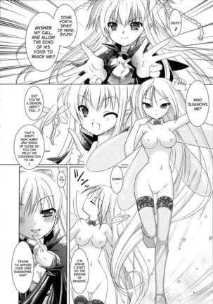 Brandish Chapter 2 Page #2