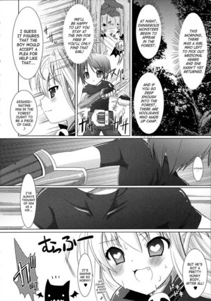Brandish Chapter 2 Page #4