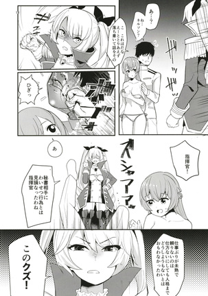 Shimai Kan Page #14