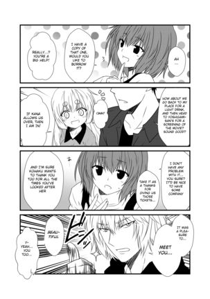 Kohaku Biyori Vol. 5 - Page 16