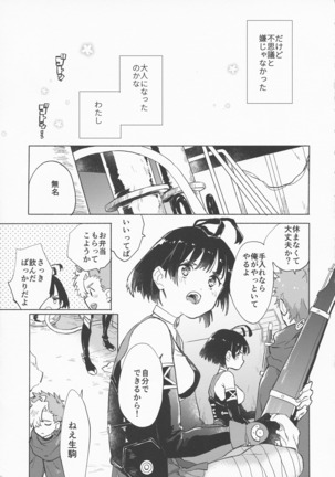 Yofukashi no Neon Light - Page 48