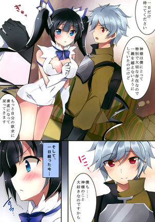 Hestia-sama to wa Hajimete no - Page 8