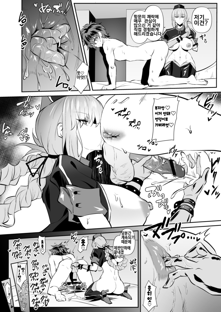 Nightingale true LOVE